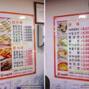 쌀만두찹쌀순대 이미지