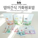 (주)가화 이미지