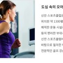 관악(신안스포츠클럽)주 이미지