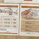 에델산후조리원 이미지