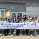 해오름 제2농장 이미지