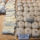 평화떡집 이미지