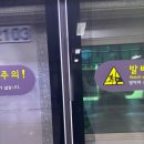 해운대지소 화장실 | 혼자 겨울 부산 여행 🎄 1일차 : 새벽 KTX 놓치기, 혼페스티벌, 컨디션 쏘 배드,,, 장우손부산어묵, 수변...