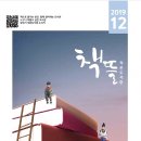 동양도서관 앞 이미지