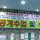 가오합기도 이미지