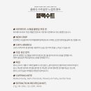 주식회사 스타메이드 네이버블로그