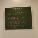 아이언쉐프대구반점