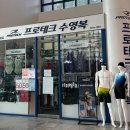 샘터배드민턴장 화장실 | 물속 탐험기 | 수린이 추석연휴 원정 자유수영도전 | 온조대왕문화체육관, 고덕역 수영장, 강동구 수영장