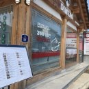딤타오경주점