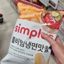 초정스테이 이미지