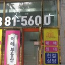 가촌리까페 이미지