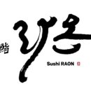 스시라온 - 화순군 광덕로 154 | 스시라온