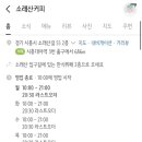 소래산커피