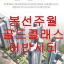 봉선씨티공인중개사사무소 이미지
