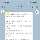 레푸스 판교점