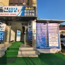 어물전밥상 이미지