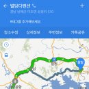 별담다 이미지