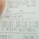 개봉충전소 이미지