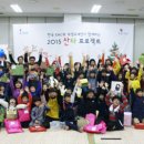 해바라기지역아동센터(3) 이미지