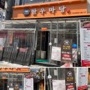 한우 | 안산 한우마당 고잔점: 입에서 살살 녹는 인생 한우 맛집, 솔직 후기!