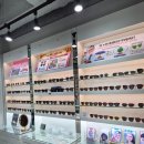 눈사랑안경 양산점 | 양산 안경점에서 믿고 가는 곳, 으뜸 플러스 안경 양산점