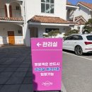 홍천(서울) | [서울 근교 글램핑] 몬테리오글램핑 ★ 서울 40분거리 / 홍천 숙소 1박2일 추천후기