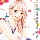 회사랑 - 남동구 | 회사랑