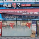 검단종로약국 이미지