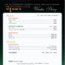 달성군청 문화복지동 대강당 이미지