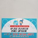 그랑데리움 이미지
