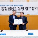 (주)우리개발 이미지