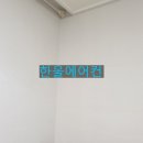 정관엘에이치7단지 이미지