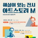 아트스토리 이미지