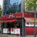세븐일레븐 경산대평점 | 경산 대평동 맛집 중국집 뽕야 본점