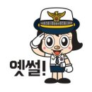합기도을지관 이미지