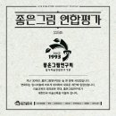드림그림미술학원