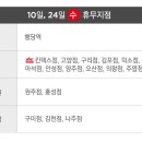 이마트24 오산이지점 이미지