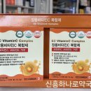 분당비타민약국 이미지