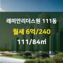 서초리더스공인중개사사무소 이미지