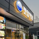 홍산중학교 | 전주 송천동 맛집 깻잎막회 솔직후기 신선한 숙성회와 얼큰 김치죽