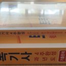 270-2561 이미지