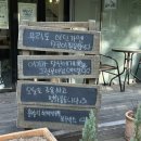 파주 출판도시 카페 문발리헌책방골목블루박스 주말 데이트코스 방문 후기