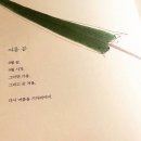 소소밀밀