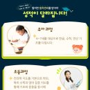 이동푸르넷학원 네이버블로그