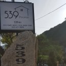 명암539펜션 이미지