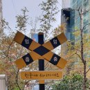 마산의신여자중학교 이미지