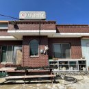 사금식당 이미지