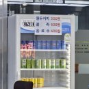 물당구클럽 이미지