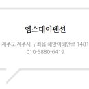 호텔엠씨씨 이미지