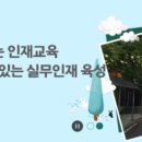 초계고등학교 이미지